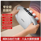 Deep Tissue Muscle Massage Gun, 8/16 Heads